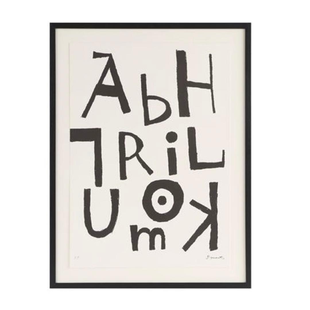 柚木沙弥郎日本民藝館展型染めポスター民芸かご竹細工わら細工限定非売品新品芹沢銈介