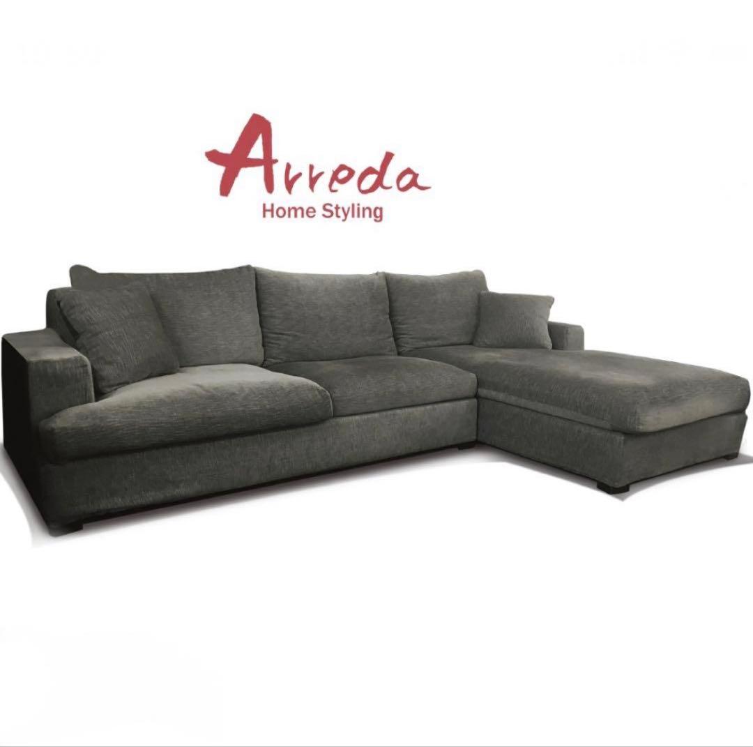 カウチソファ　ソファセット　② ロータイプ　ロングソファ　3個全部購入必要