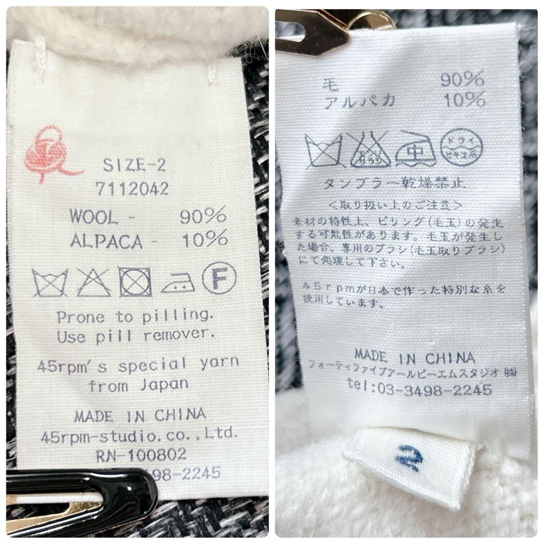 45rpm コートフロートアルパカ縮絨 ダッフル トグル 2 ハーフ