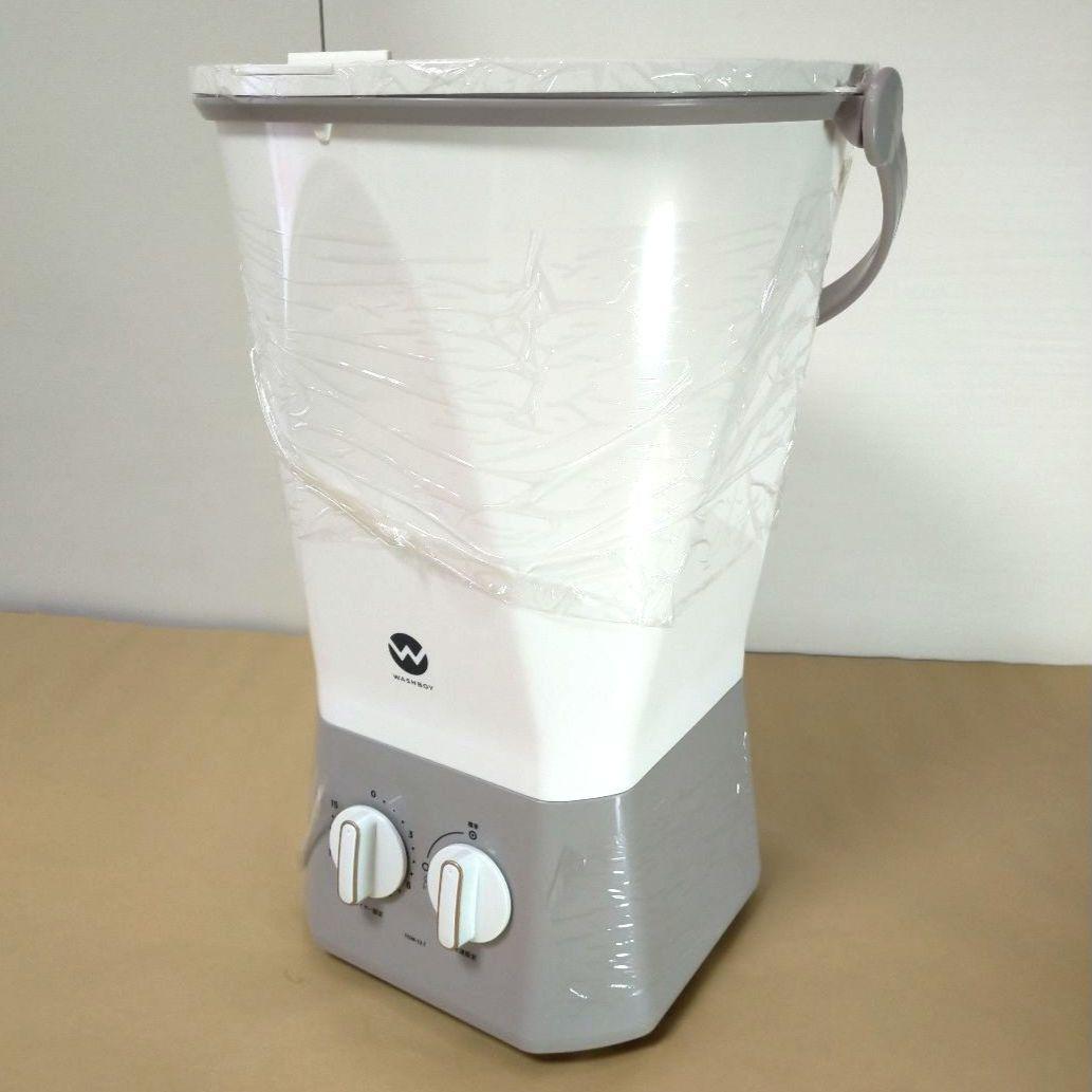 ウォッシュボーイ バケツ型洗濯機 未使用