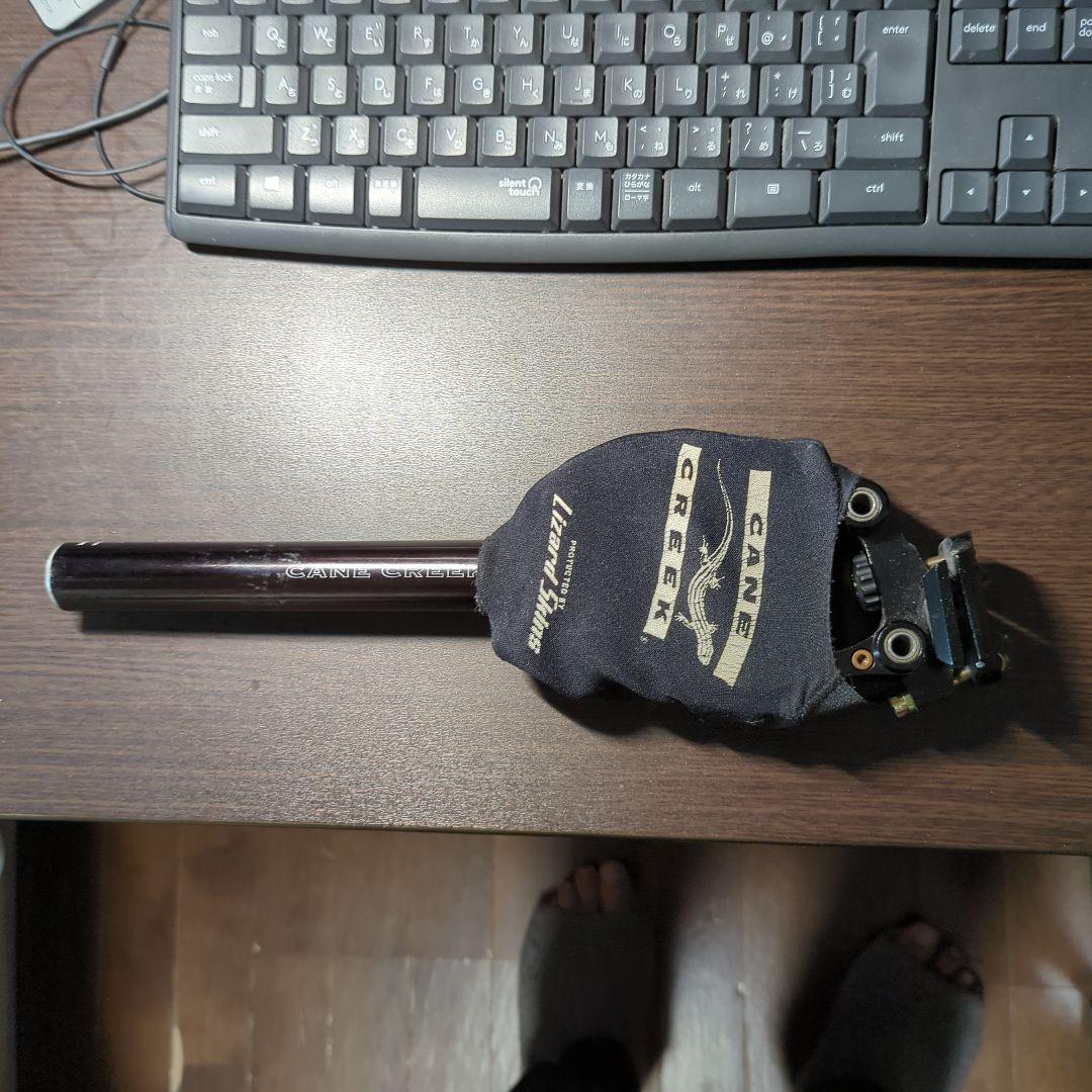 canecreek thud buster LT 長さ27.2×32cm