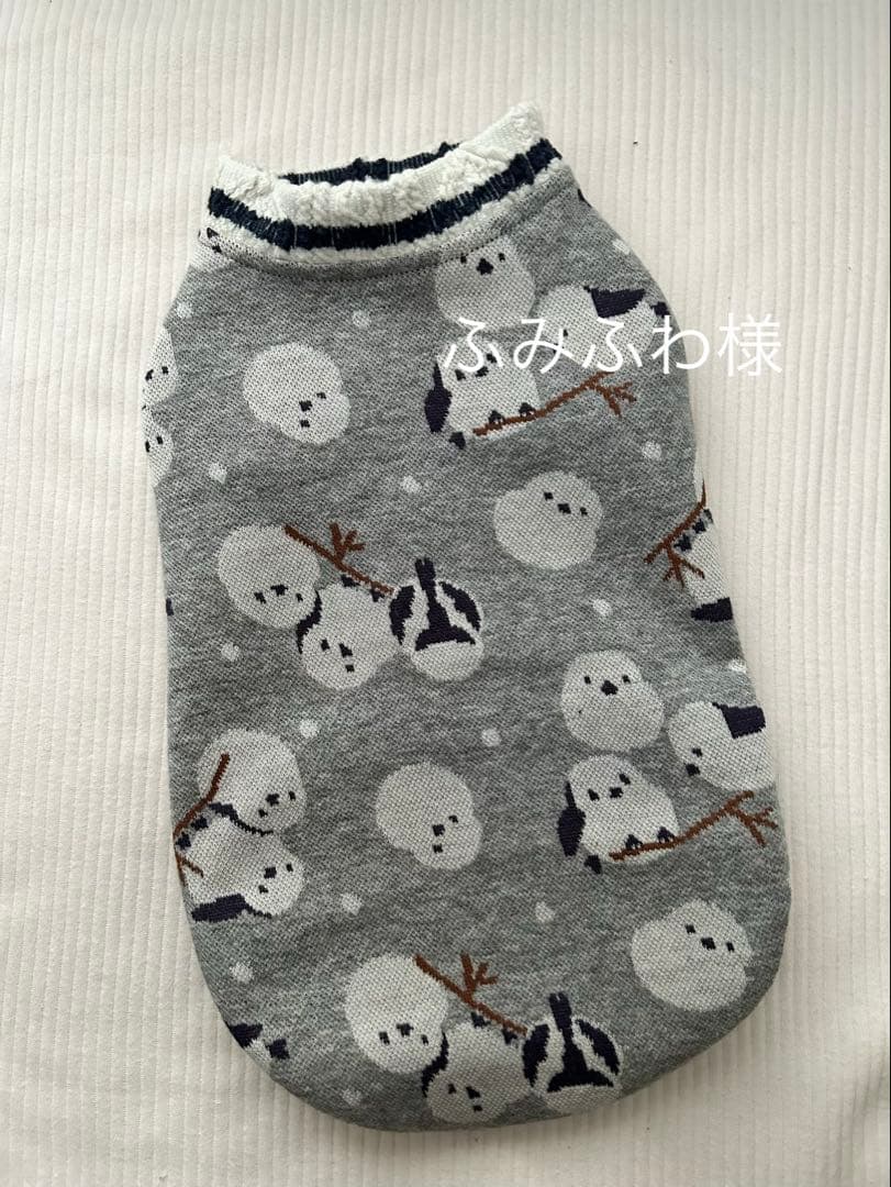 犬服ハンドメイド　タンクトップ(ふみふわ)