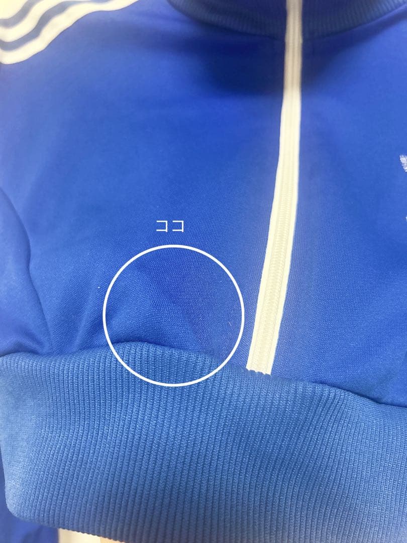 adidas トラックジャケット 80s 90s Y2K