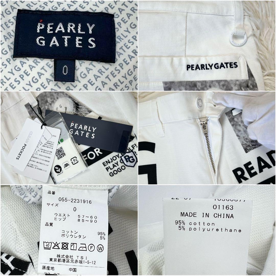 新品 パーリーゲイツ ストレッチ ロングパンツ ゴルフ コラージュ柄 白