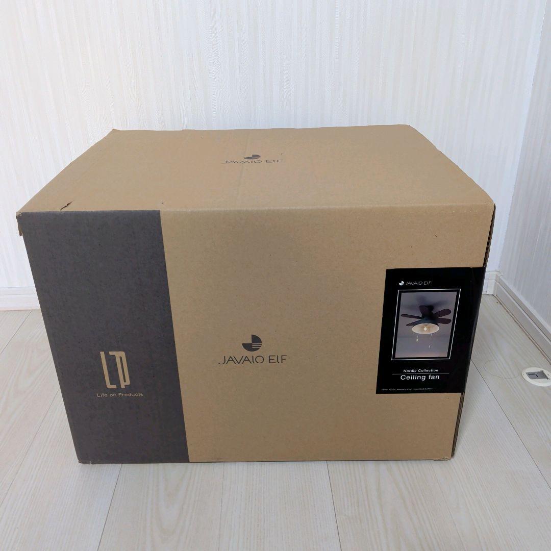【新品未使用】 シーリングファン JE-CF019 パウダーブルー　PB
