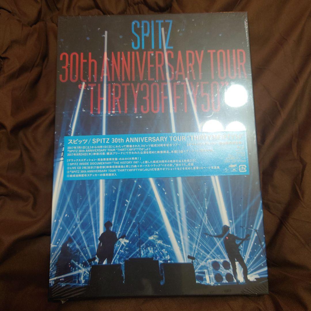【完全数量限定盤】スピッツ THIRTY30FIFTY50