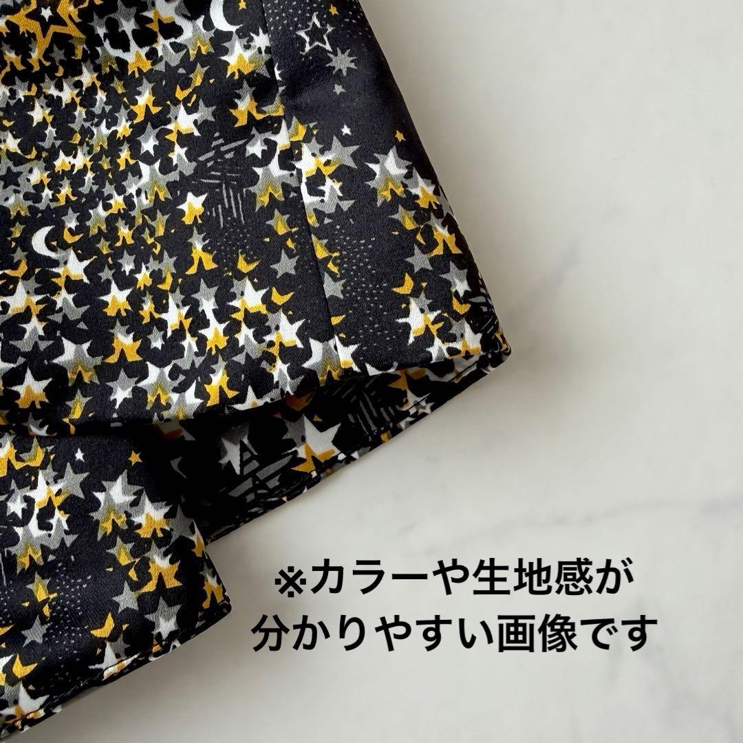 希少✨【CHONO】fly me to the moon 星柄スカート 日本製