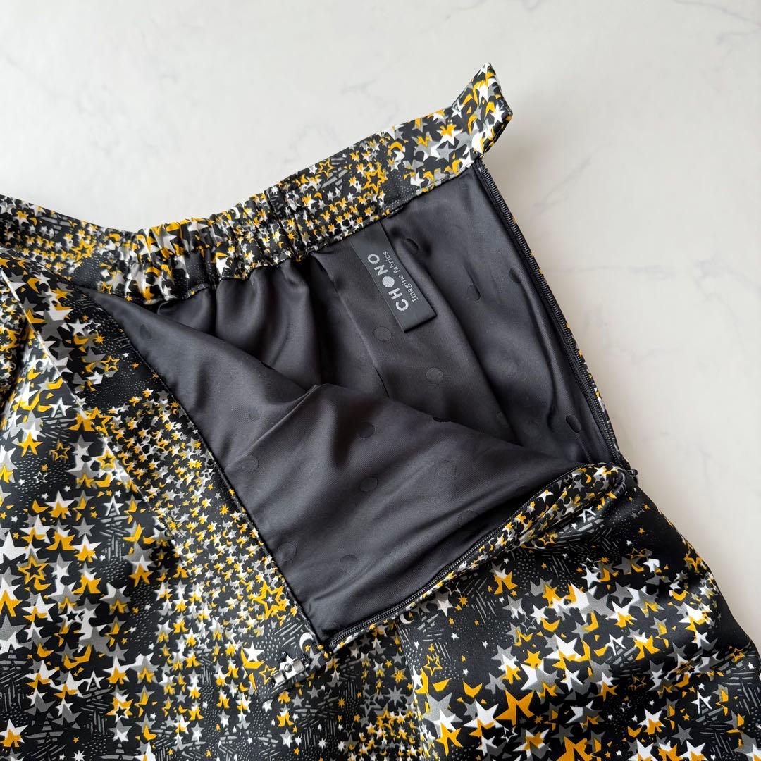 希少✨【CHONO】fly me to the moon 星柄スカート 日本製