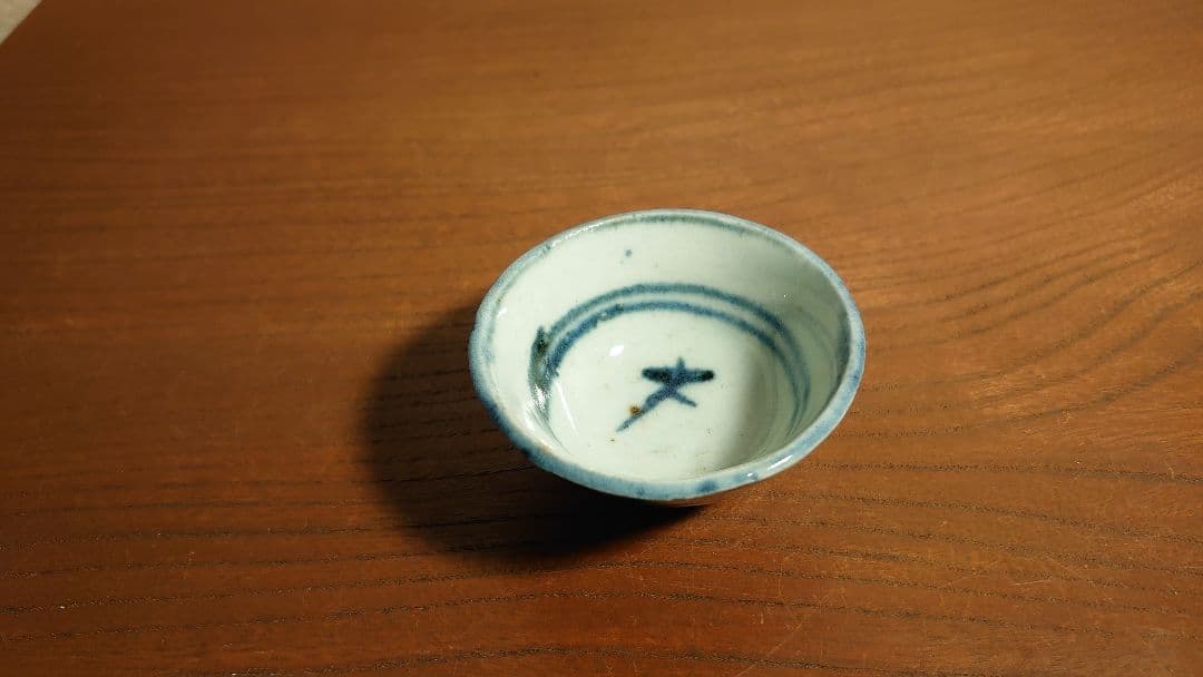 古染付　李朝　古玩　朝鮮陶器　盃　小盃　鑑賞陶器　時代盃　１客