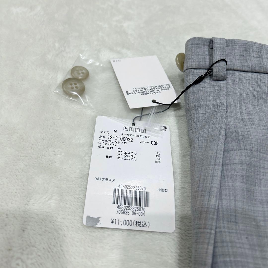 【新品半額‼️】PLST プラステ セットアップスーツ グレー ママスーツ