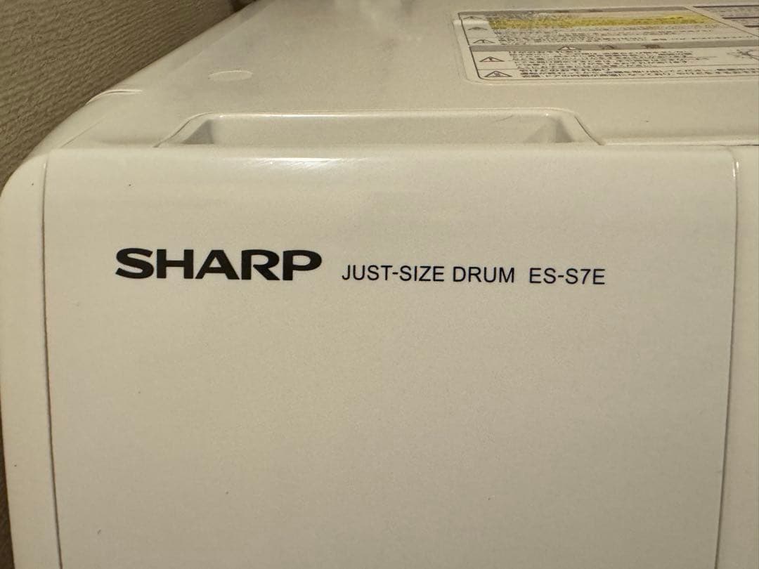 SHARP ドラム式洗濯機 ES-S7E 右開き