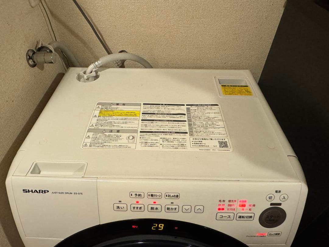 SHARP ドラム式洗濯機 ES-S7E 右開き