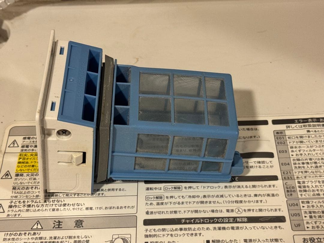 SHARP ドラム式洗濯機 ES-S7E 右開き