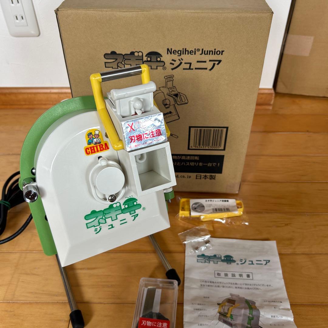 千葉工業所　ネギ平　ジュニア　業務用