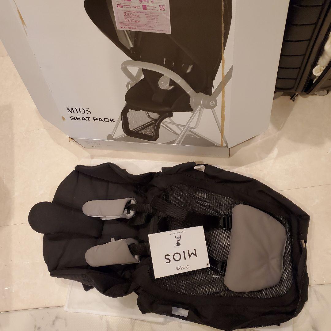 （専用）サイベックス ミオスシートパックグレー