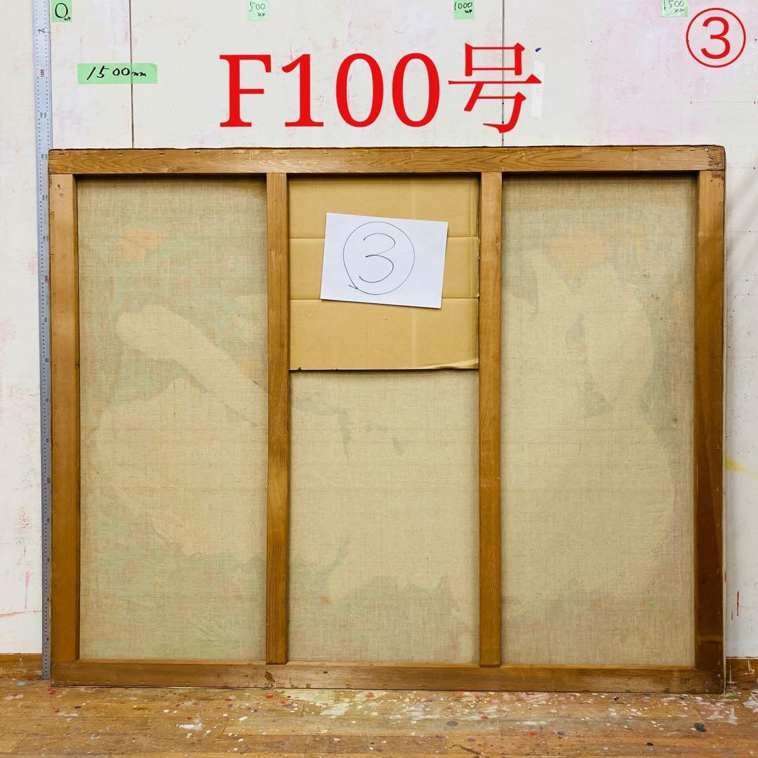 ⚠️専用 絵画用 木枠 キャンバス枠 F100号 杉材 KISO刻印 良品 ③