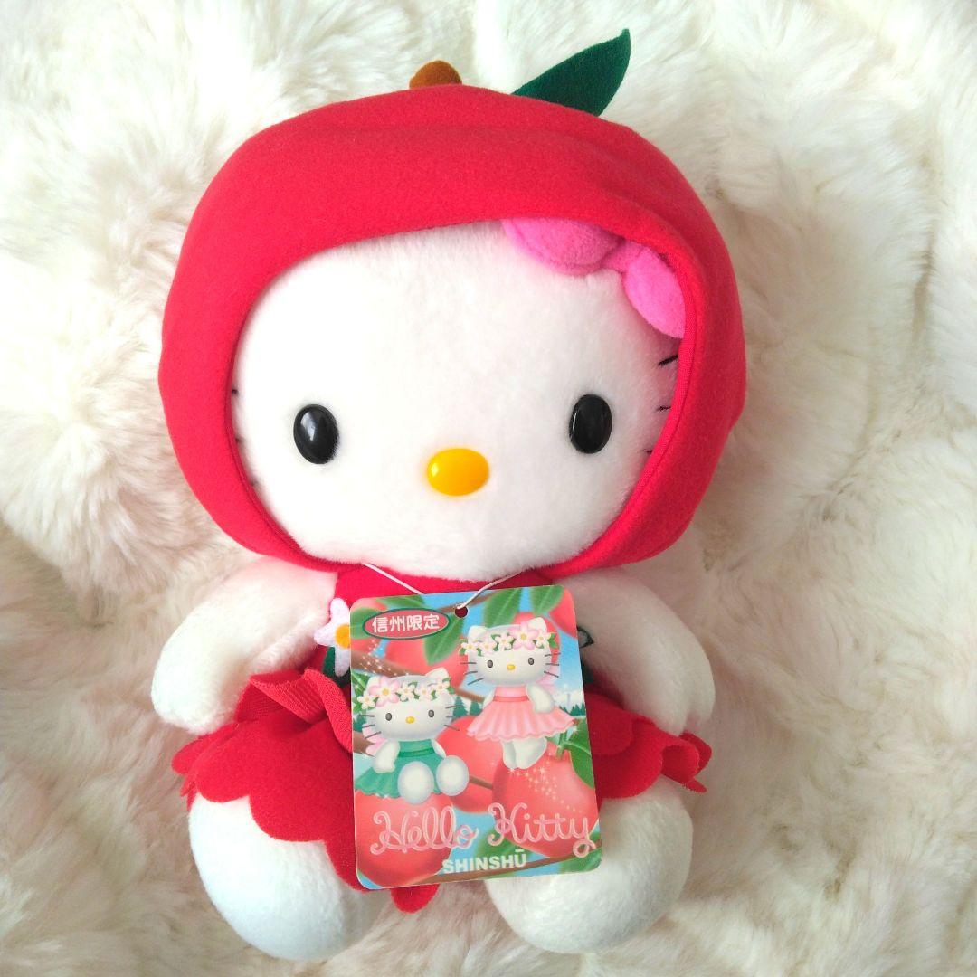 ご当地キティ　信州　ハローキティ　ぬいぐるみ　キティ　りんご　サンリオ