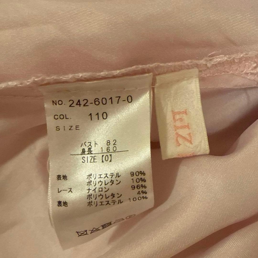 ダブルレースアップリボンワンピース