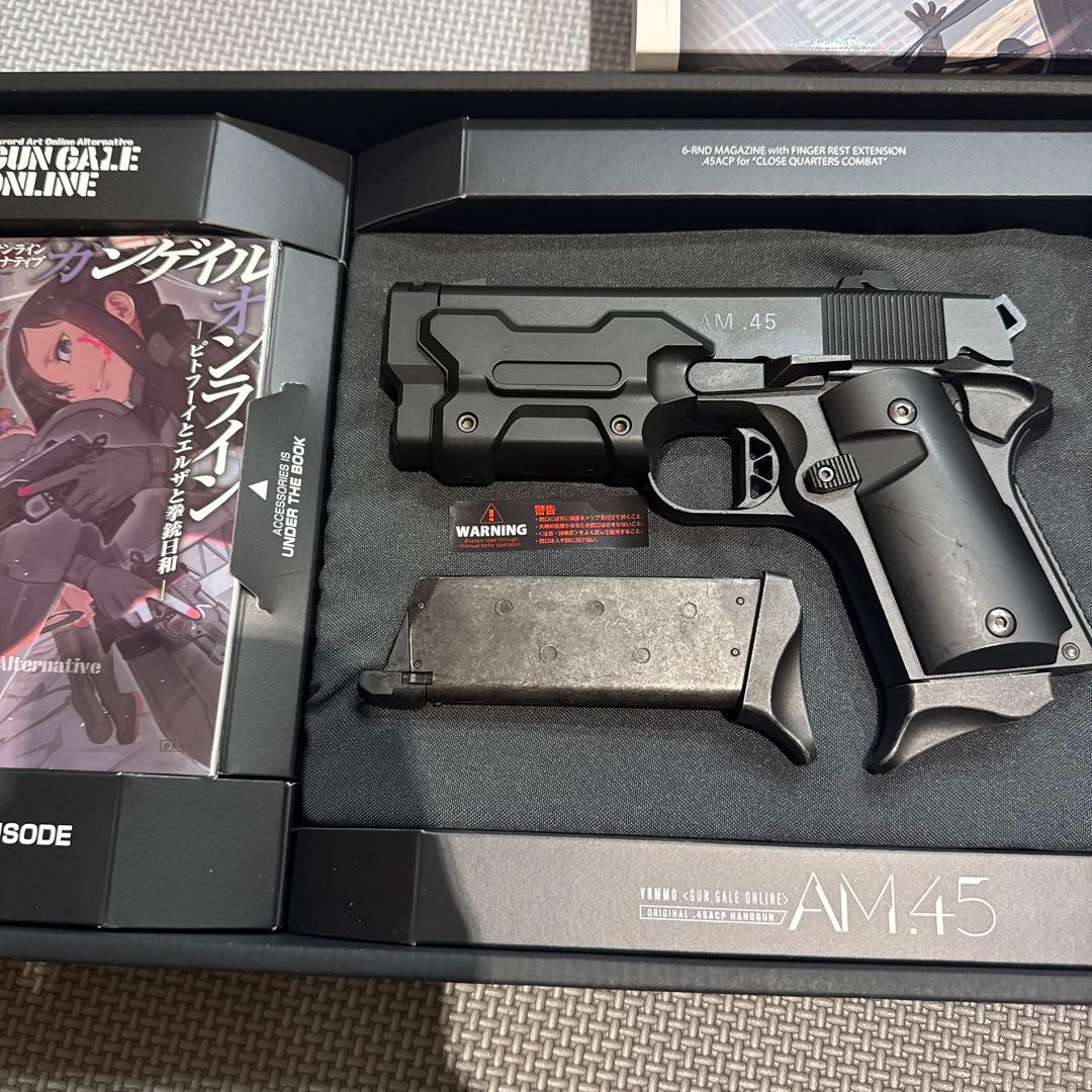 カ*ロ様 東京マルイ製　ガンゲイル・オンラインAM45ガスブローバックガン＋マガ