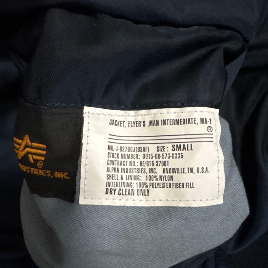 alpha MA-1 Sサイズ