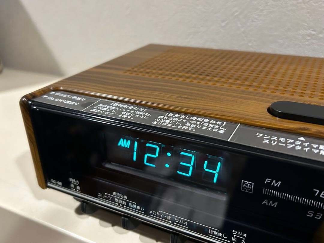 NationalPanasonic ラジオ付きデジタル時計　RC-85