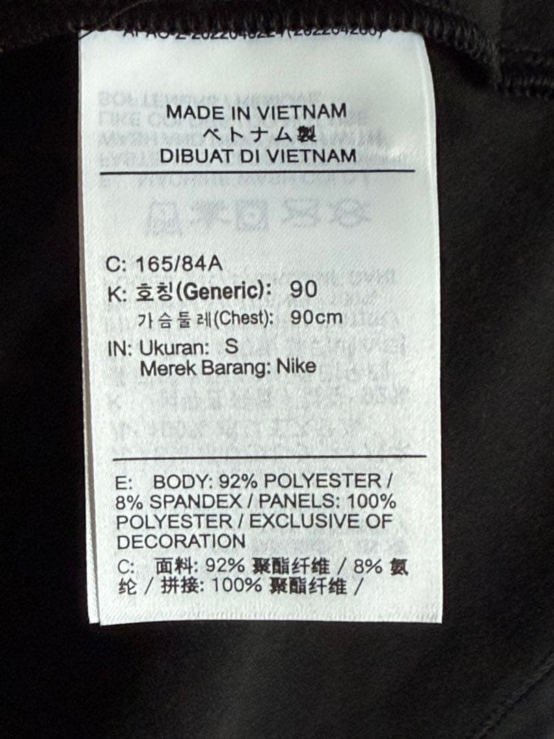 ナイキ　ストライク ウィンターウォーリアー ドリルトップ　S 定価11,500円