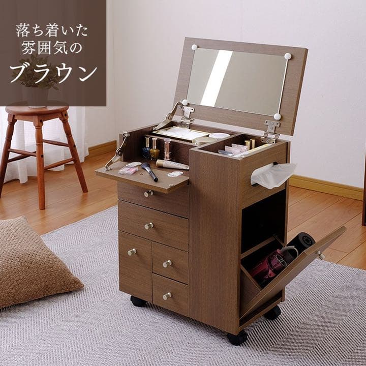 コスメドレッサー ワゴン ホワイト ブラウン キャスター付き コスメ  化粧台