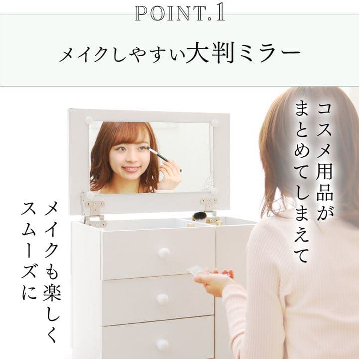 コスメドレッサー ワゴン ホワイト ブラウン キャスター付き コスメ  化粧台