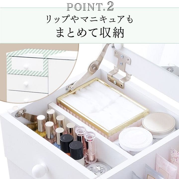 コスメドレッサー ワゴン ホワイト ブラウン キャスター付き コスメ  化粧台
