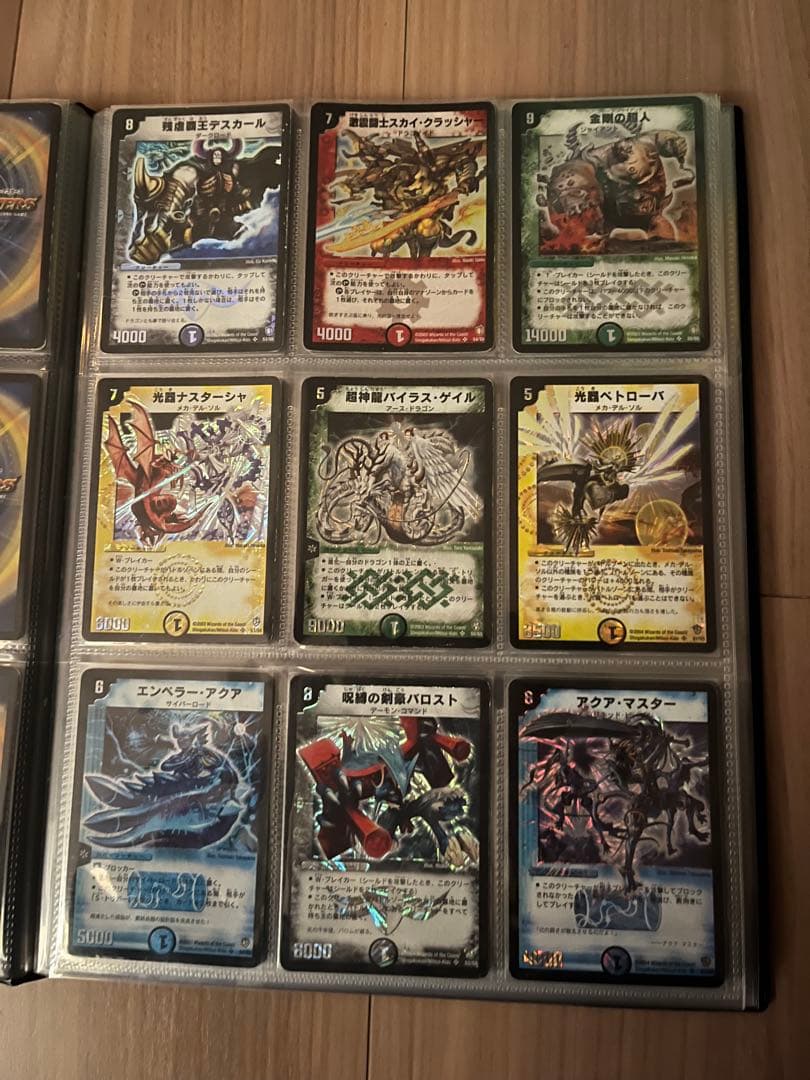 ず*ー様 デュエルマスターズ　まとめ売り