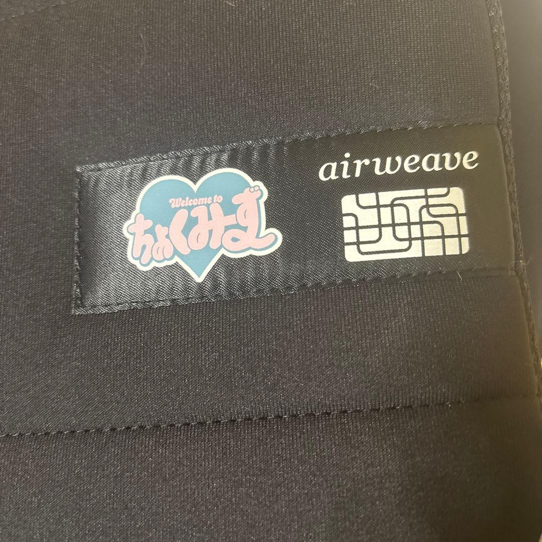 airweave エアウィーブ　クッション　渡辺直美　うにょVIP 特典　ロゴ