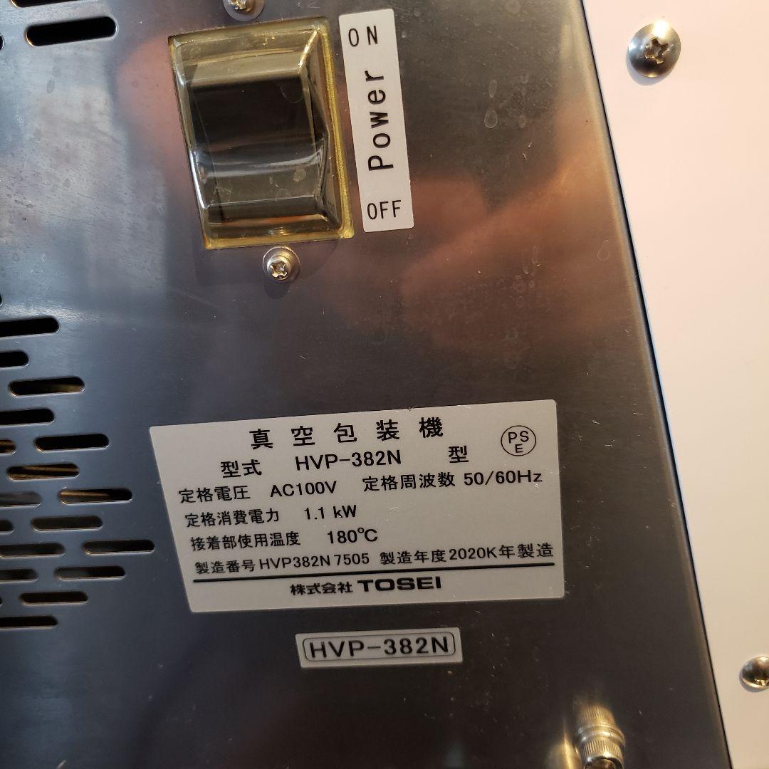 TOSEI 真空包装機 HVP-382N