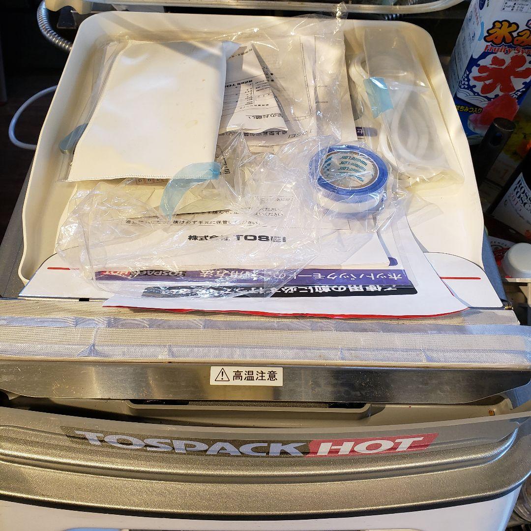 TOSEI 真空包装機 HVP-382N