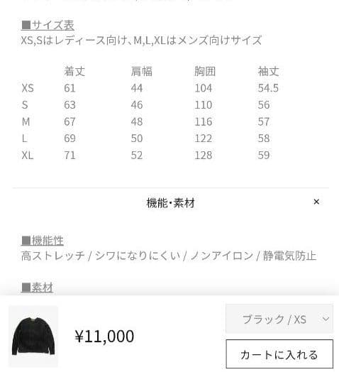 チルストリート　Cloud pile long TeeとPants