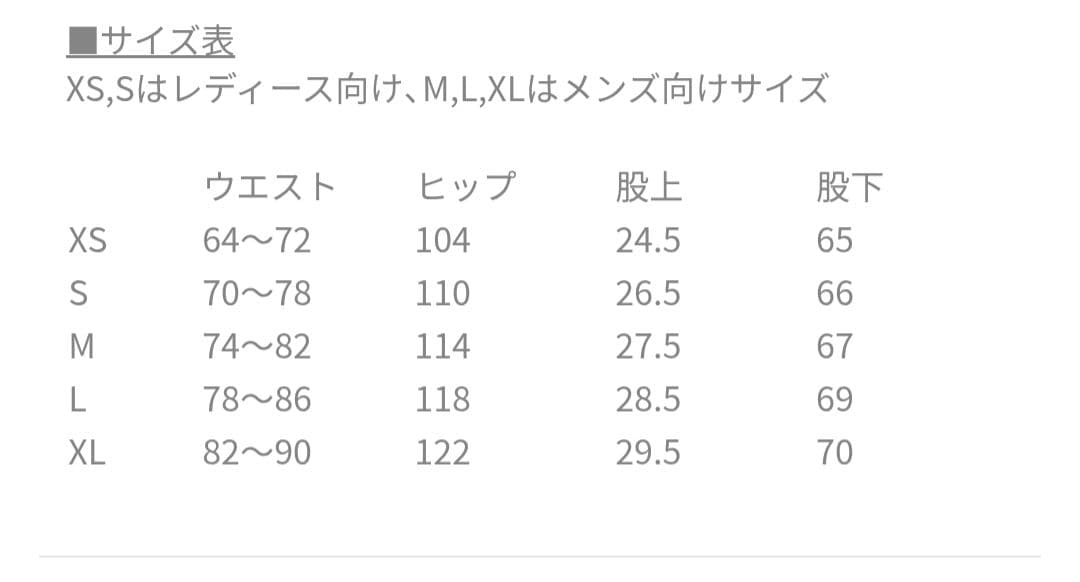 チルストリート　Cloud pile long TeeとPants
