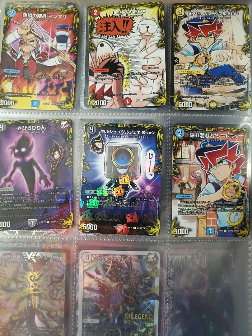 【デュエマ】大量まとめ売り【引退品】