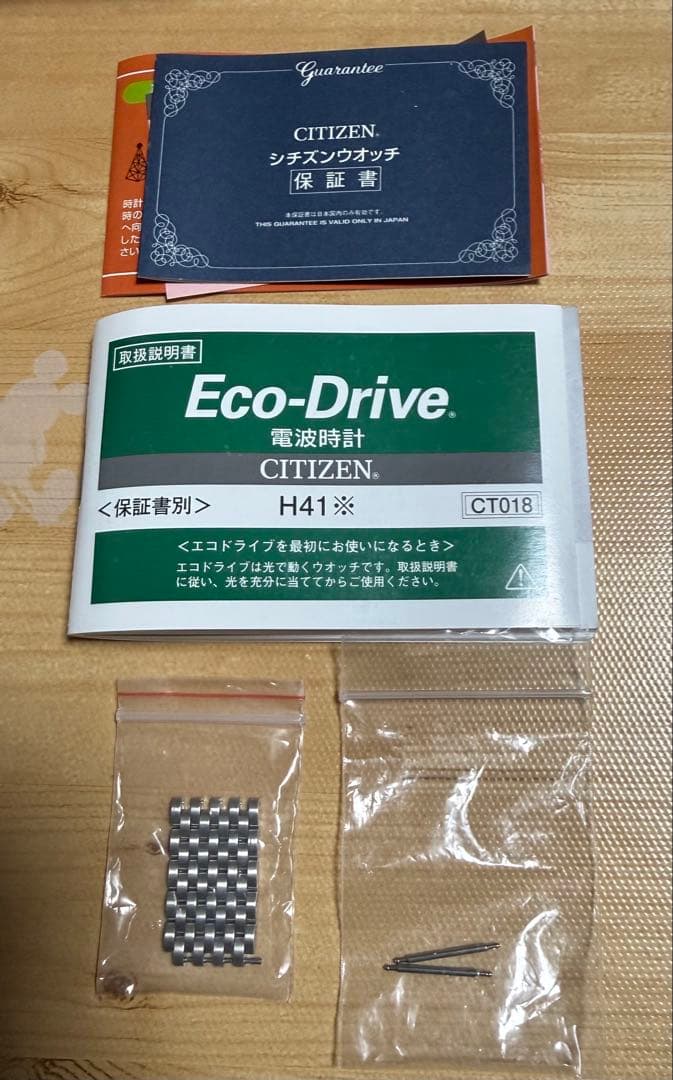 シチズン リアルスケールモデル GRV VO10-6751H 世界限定700本