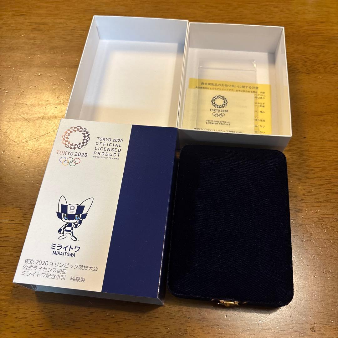 ☆ ht581020☆ 東京2020 ミライトワ銀製 専用ケース付き