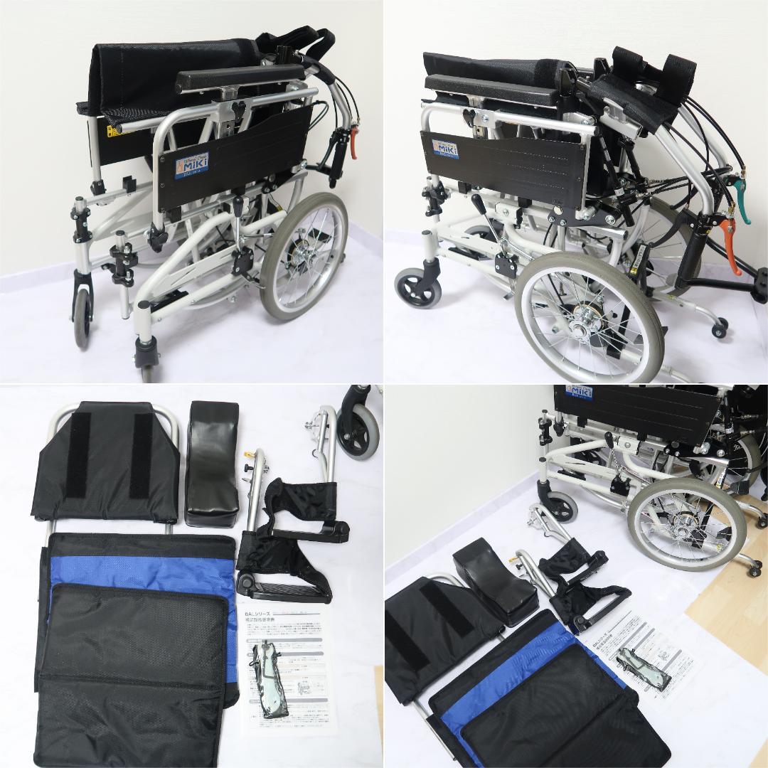 美品 ミキ BAL-12 ティルト&リクライニング 介助型 車いす ブルー