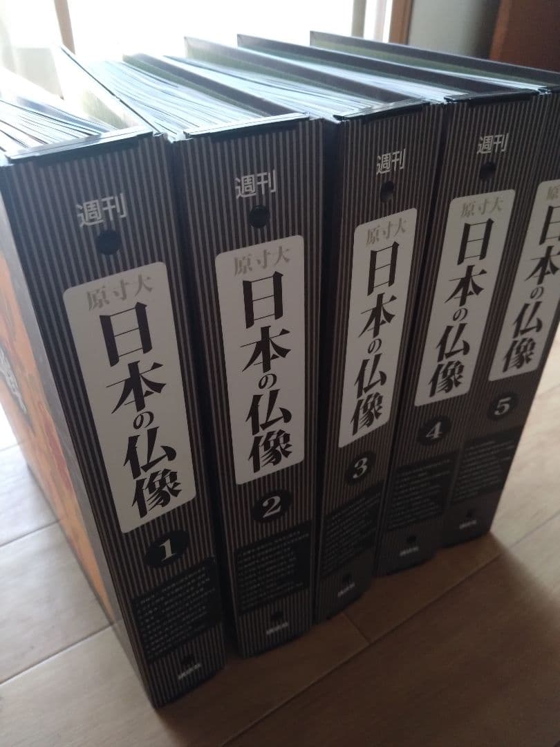 週刊 原寸大日本の仏像 　全50号セット