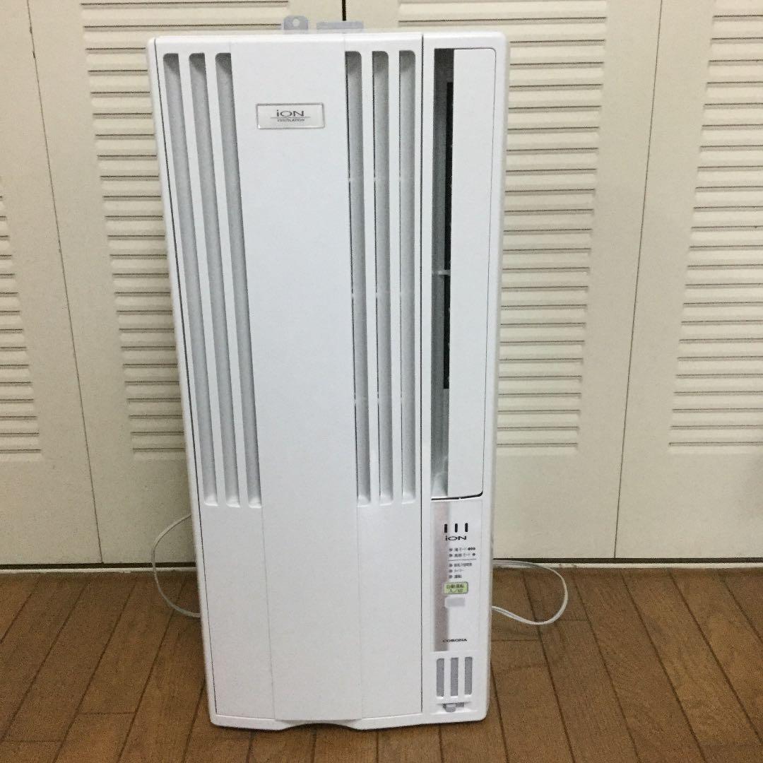 コロナ 窓用エアコン