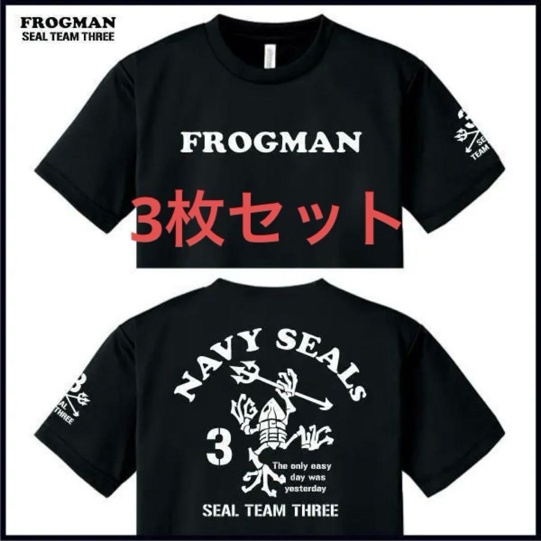 シールズ TEAM3 ドライTシャツ 3枚セット【Mサイズ】
