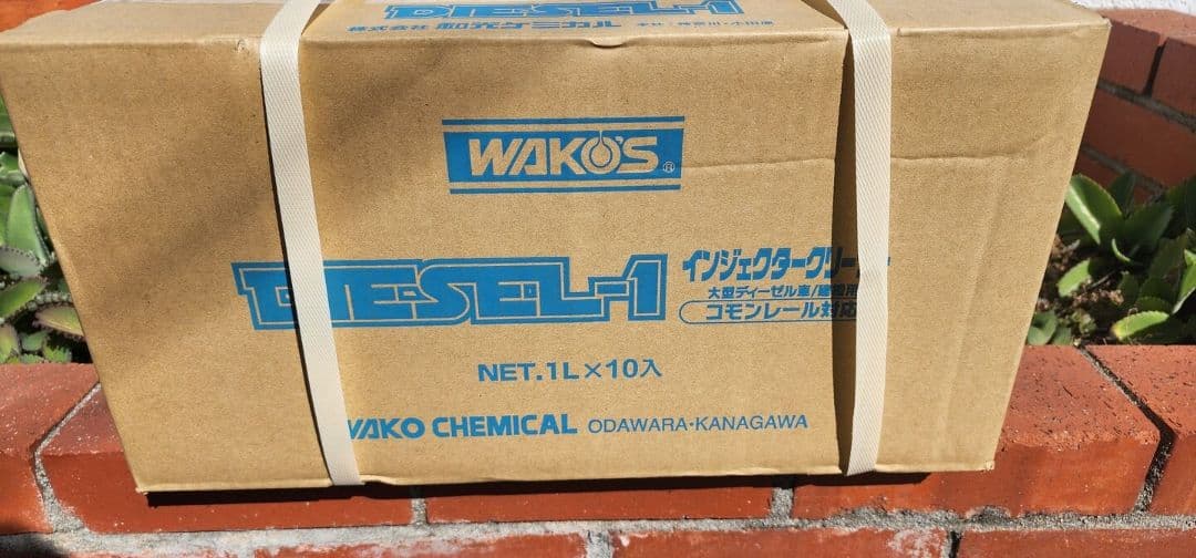 週末セール　WAKOS DIESEL-1 1L×10本セット①