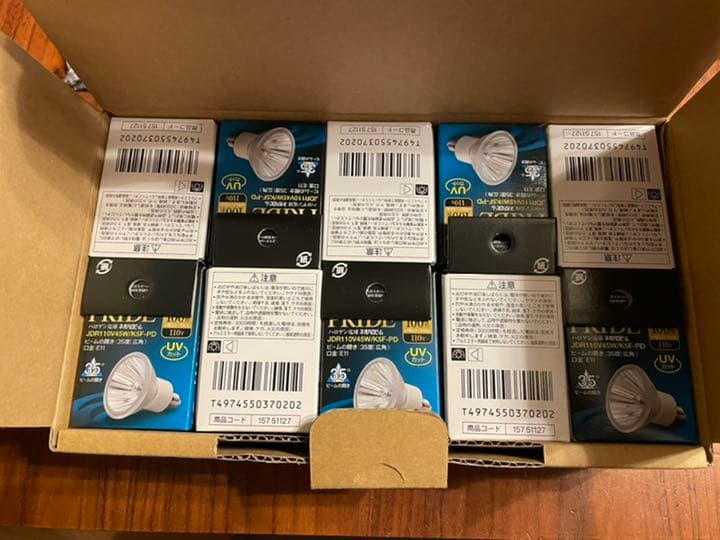 【お値下げしました】TOSHIBA ネオハロビーム新品10個入り