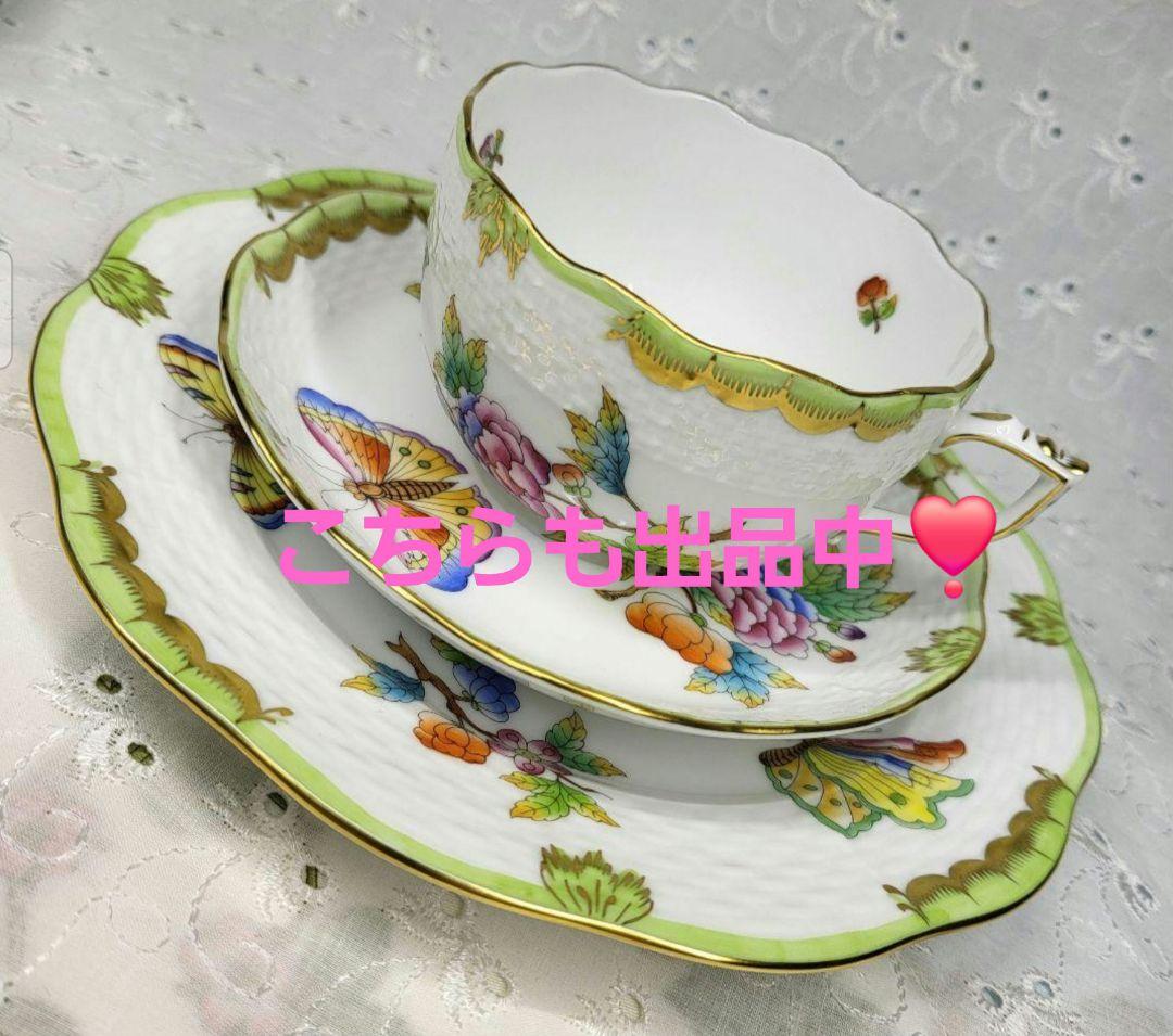 2枚✨ヘレンド ヴィクトリアブーケ サラダ デザート プレート 19皿 花蝶①