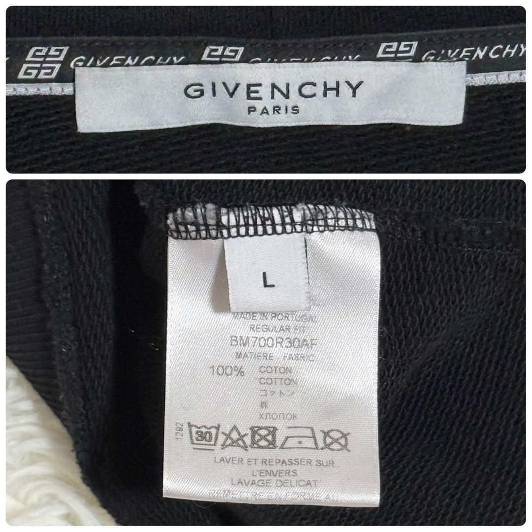 【目玉焼き】GIVENCHY　プルオーバーパーカー　ブランドロゴ　フード