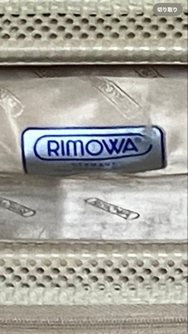 RIMOWA リモワ サルサデラックス 78L レッド 4輪 マルチホイール 赤