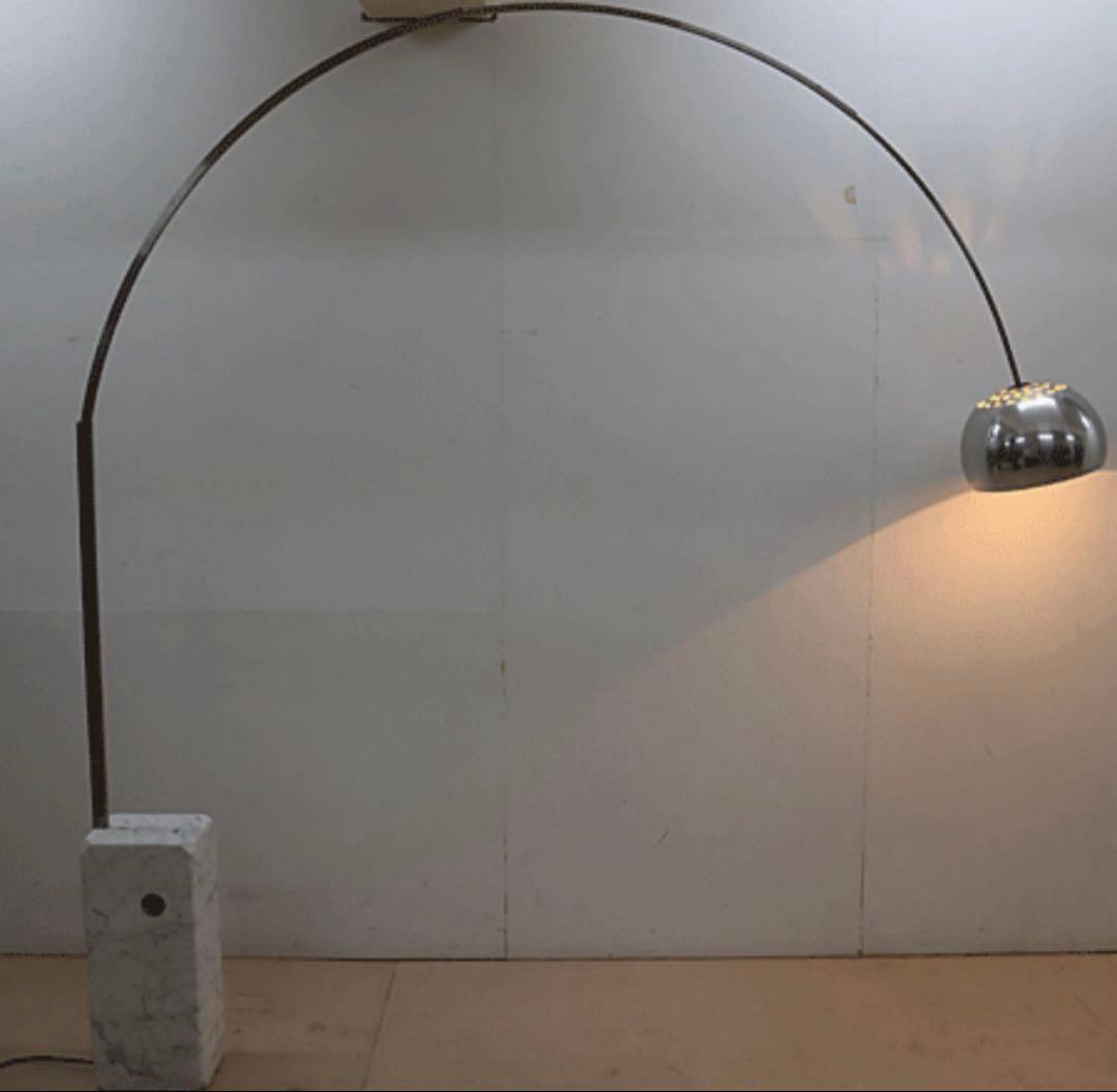 フロス ARCO アルコ フロアスタンド