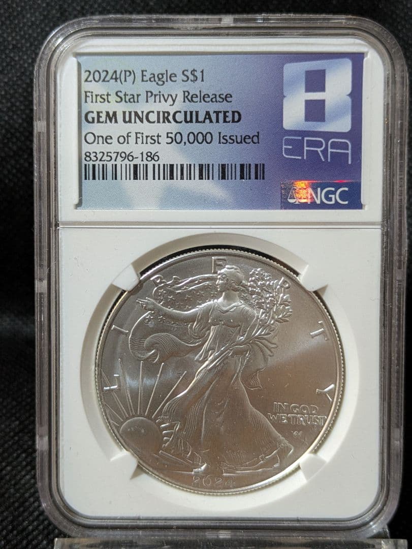 【超激レア！！米国造幣局史上初！】国内未流通の特別なアメリカンシルバーイーグル