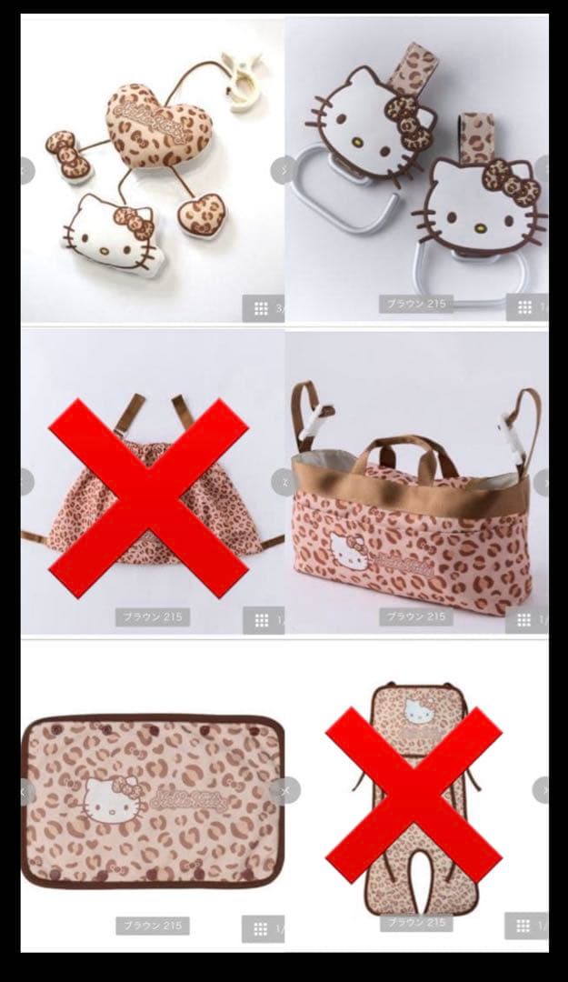 【専用】ベビーカー4点セット